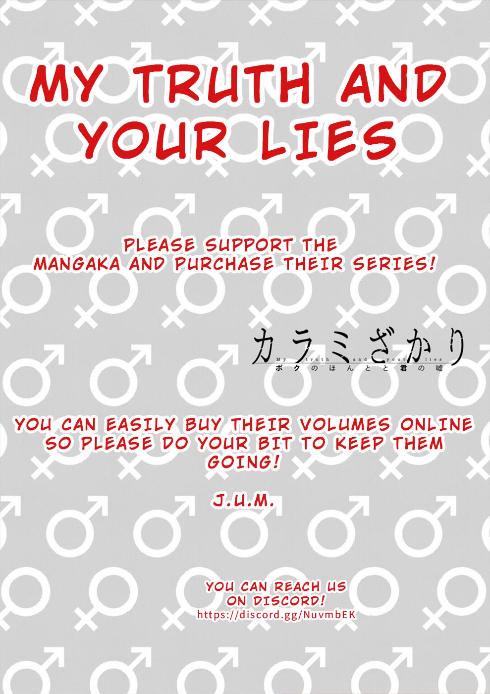 Entanglement: My Truth And Your Lies - Chapter 50.5: Extra [End]