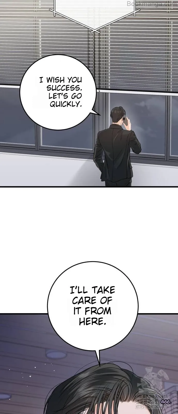 I Can’t Wait To Eat You - Chapter 71