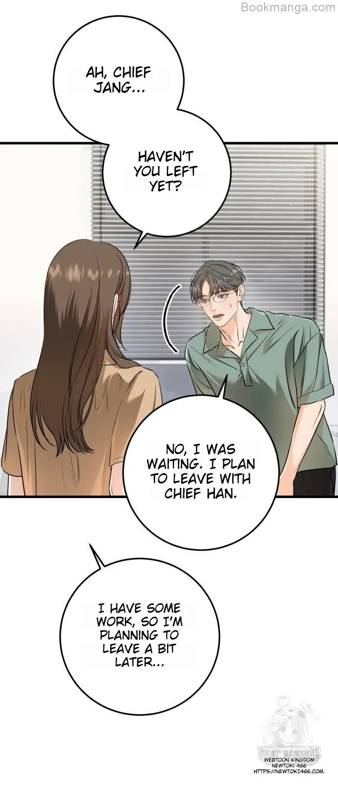 I Can’t Wait To Eat You - Chapter 71