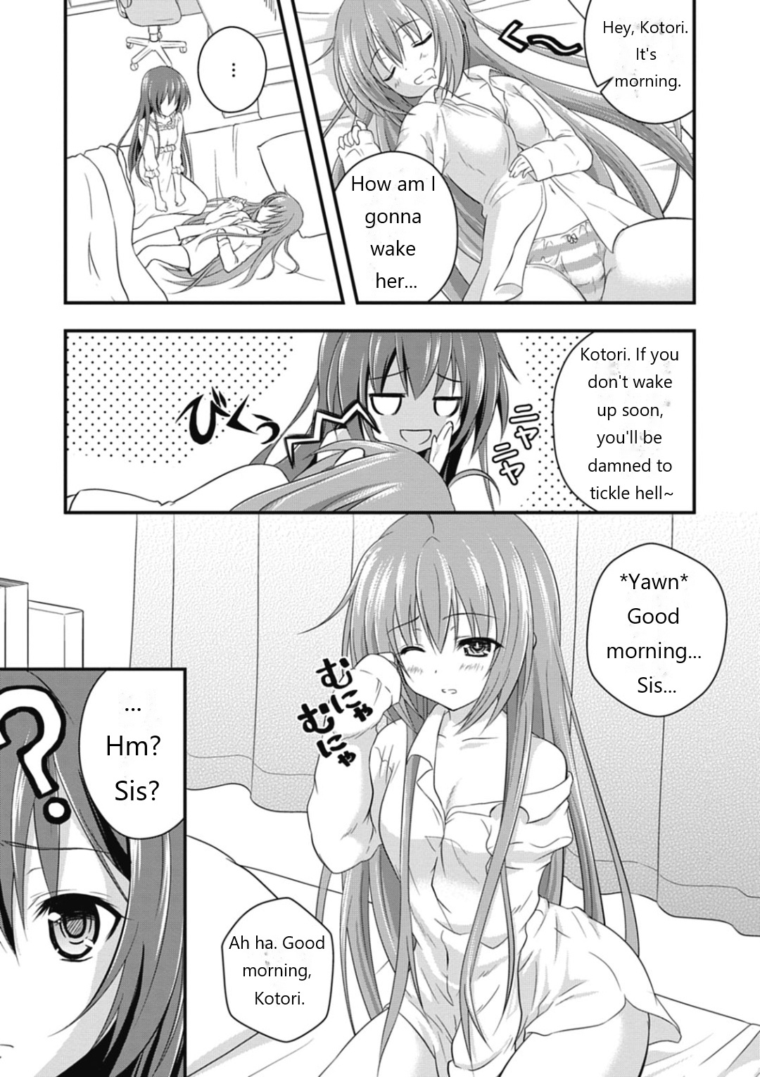 Date A Party - Vol.1 Chapter 3: Shido Girl Style