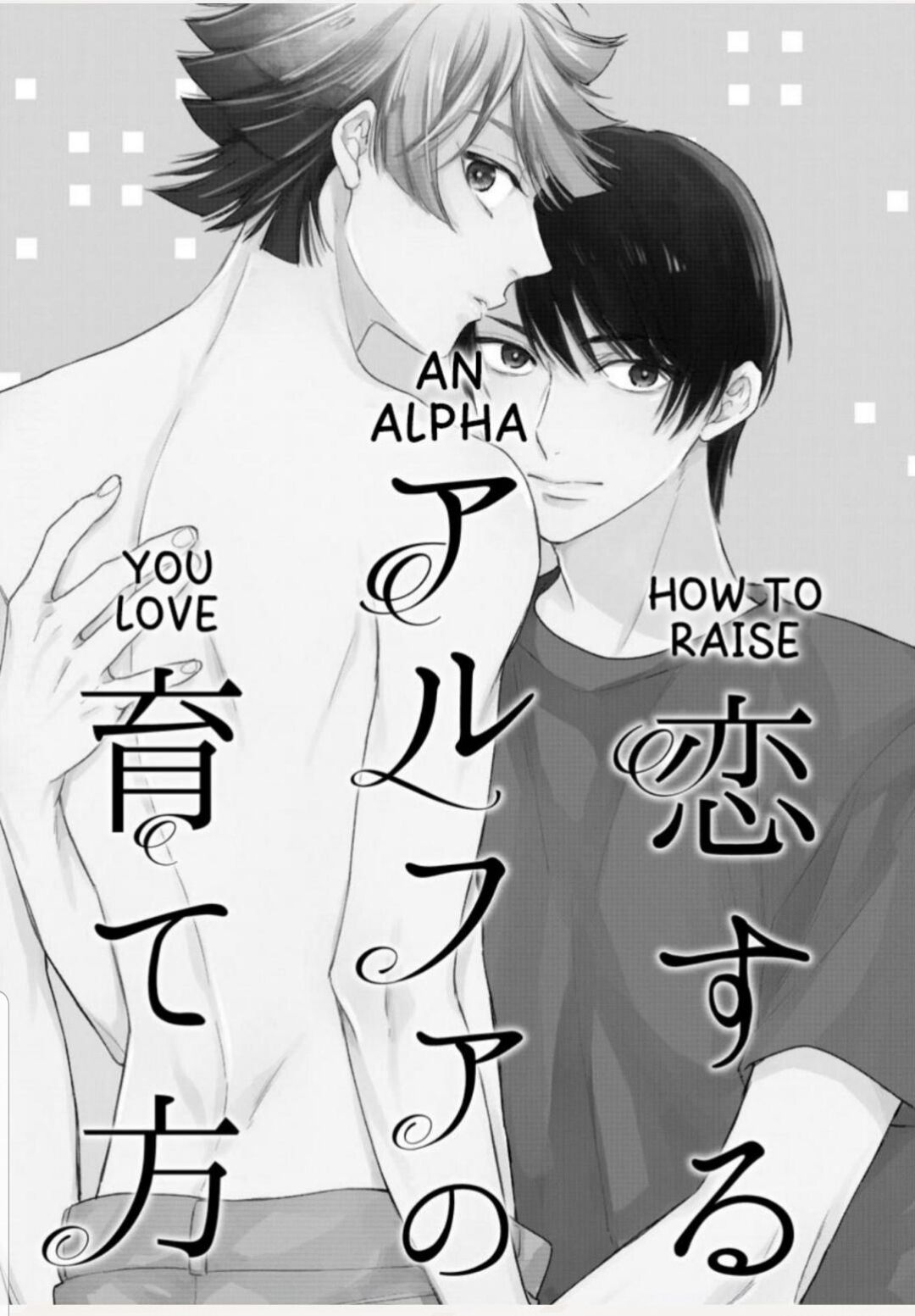 How To Raise An Alpha You Love - Chapter 3