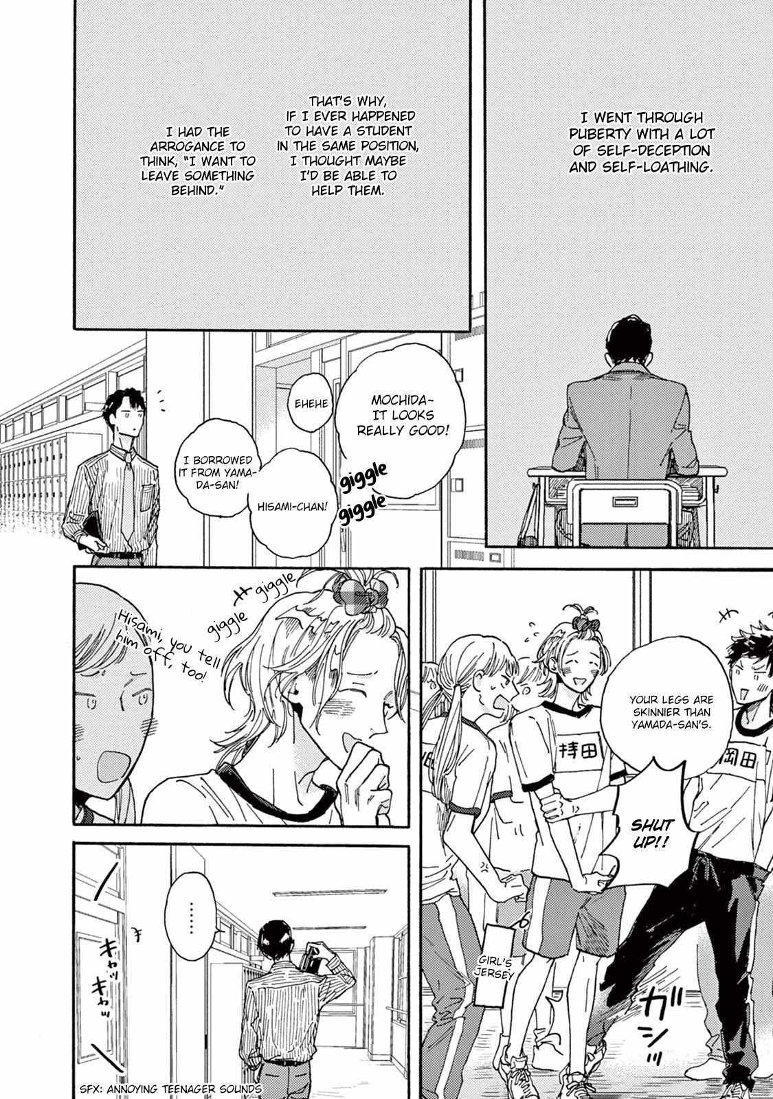 Mofuku No Hanayome. - Chapter 5