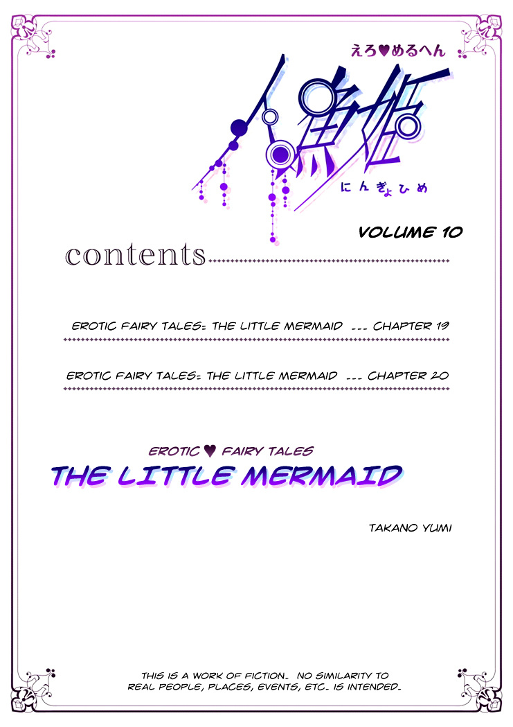 Erotic Fairy Tales - The Little Mermaid - Vol.10 Chapter 19