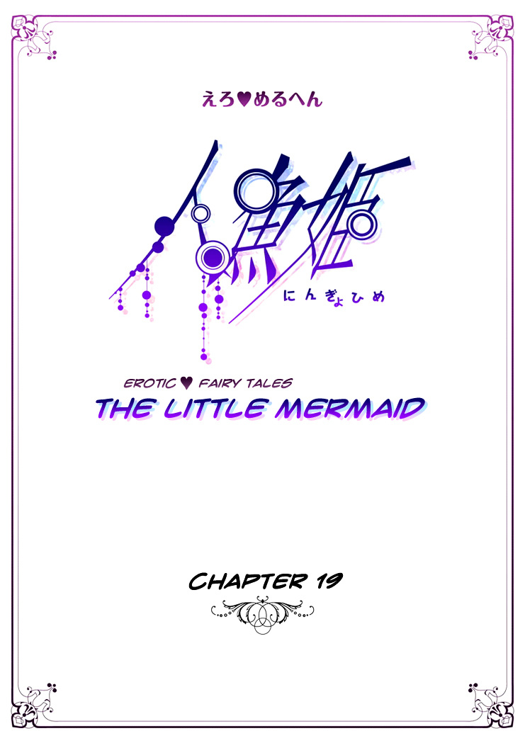 Erotic Fairy Tales - The Little Mermaid - Vol.10 Chapter 19