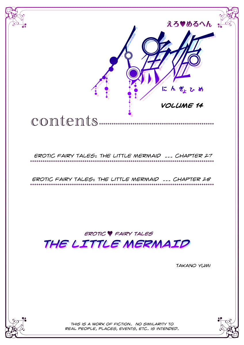 Erotic Fairy Tales - The Little Mermaid - Vol.14 Chapter 27