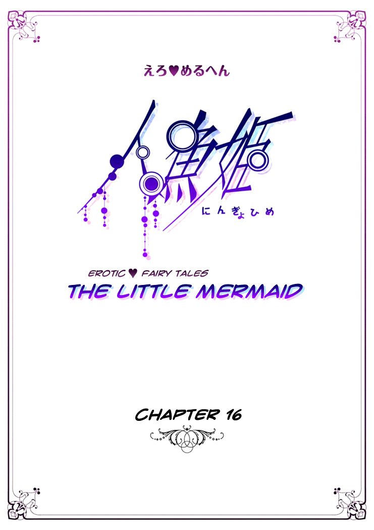 Erotic Fairy Tales - The Little Mermaid - Vol.8 Chapter 16