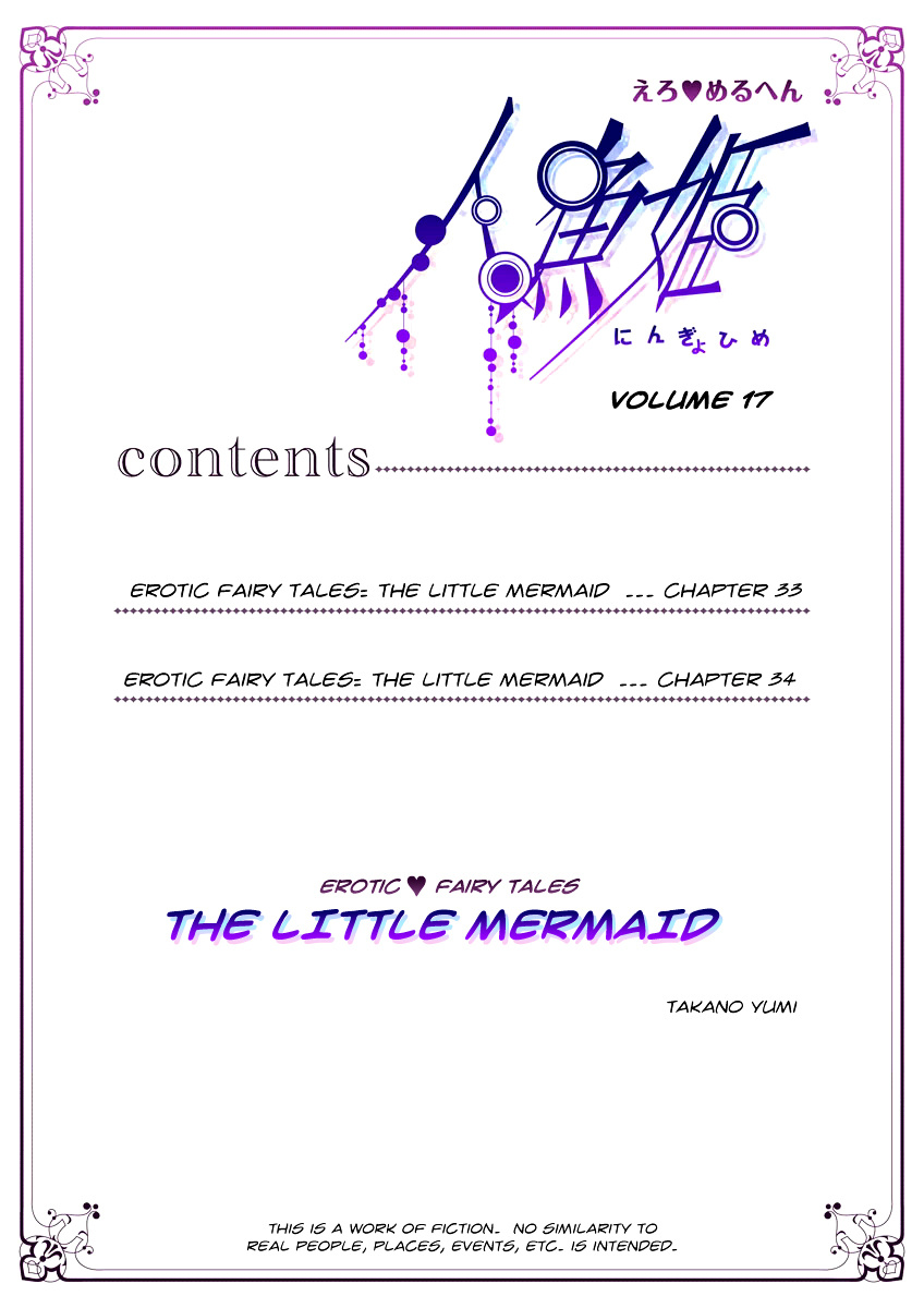 Erotic Fairy Tales - The Little Mermaid - Vol.17 Chapter 33