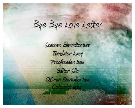 Bye-Bye Love-Letter - Vol.01 Chapter 001