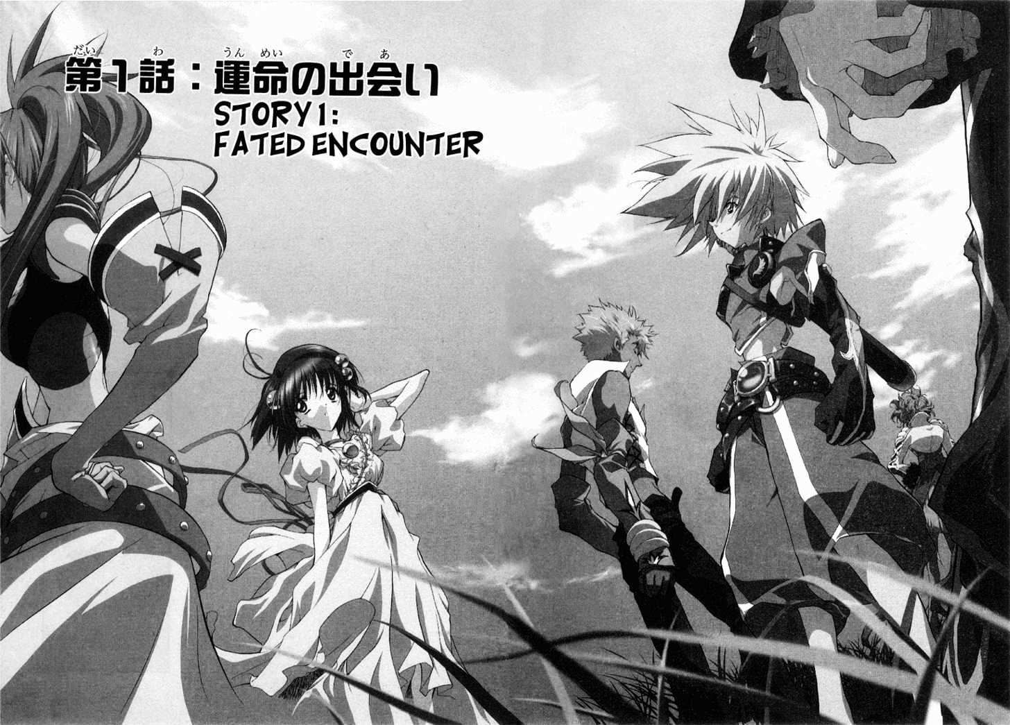 Tales Of Destiny 2 - Vol.1 Chapter 1 : Fated Encounter