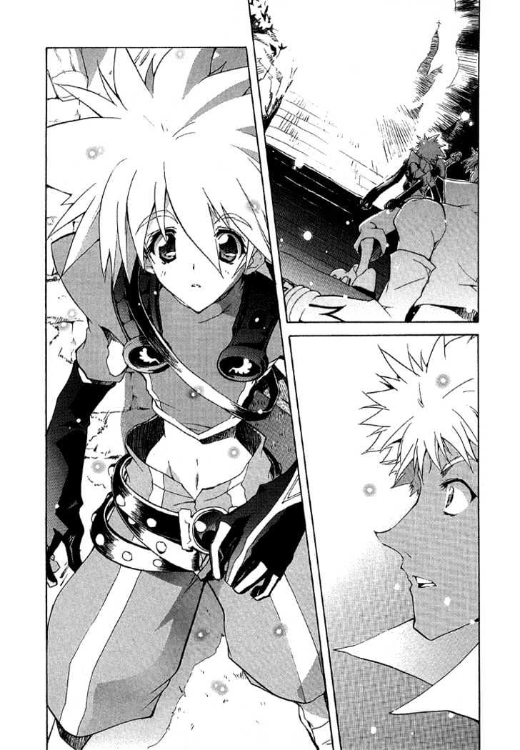 Tales Of Destiny 2 - Vol.1 Chapter 1 : Fated Encounter