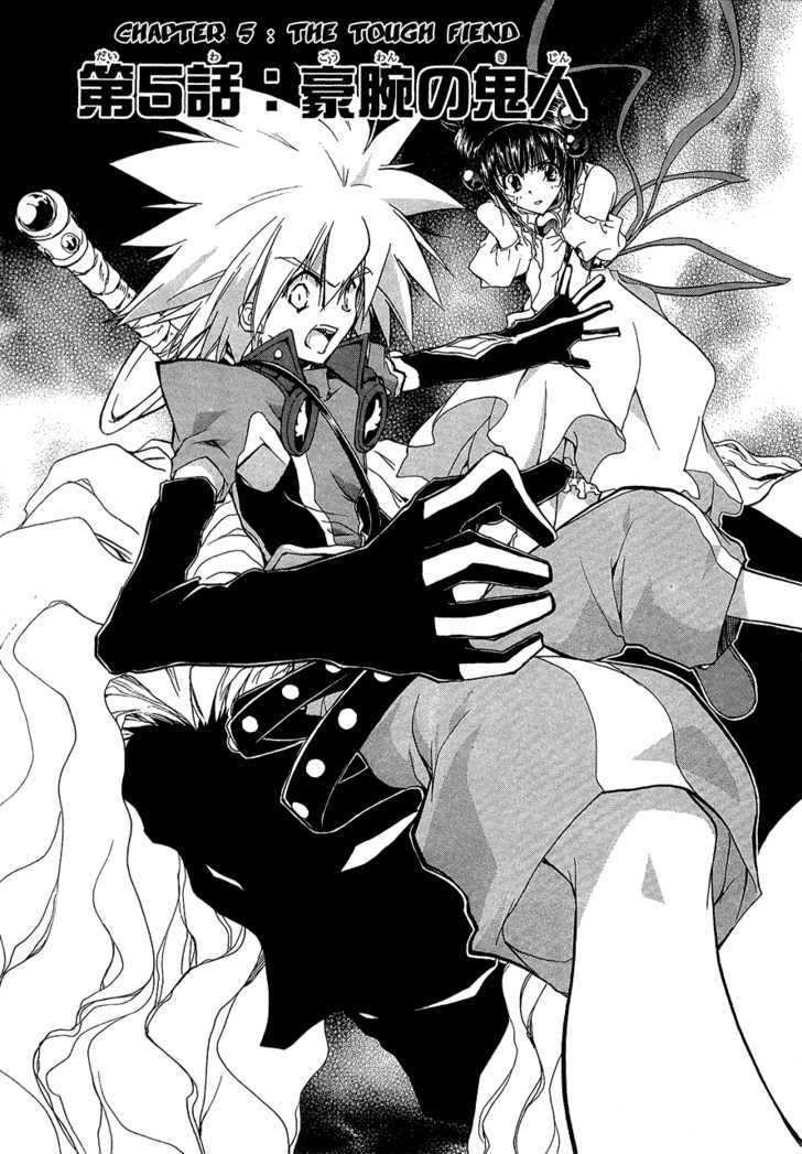 Tales Of Destiny 2 - Vol.1 Chapter 5