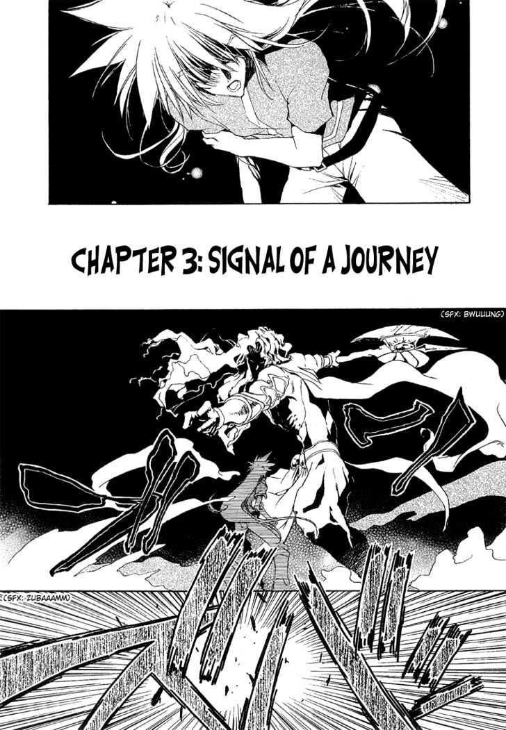 Tales Of Destiny 2 - Vol.1 Chapter 3 : Signal Of A Journey