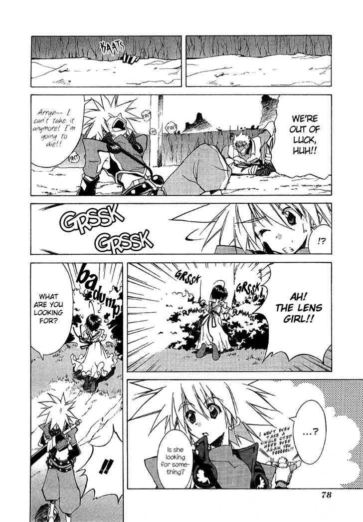 Tales Of Destiny 2 - Vol.1 Chapter 3 : Signal Of A Journey