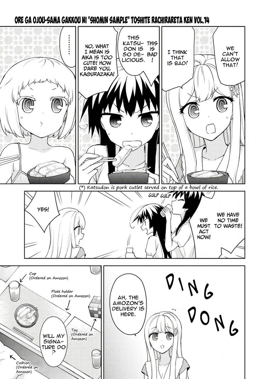 Ore Ga Ojou-Sama Gakkou Ni - Chapter 75