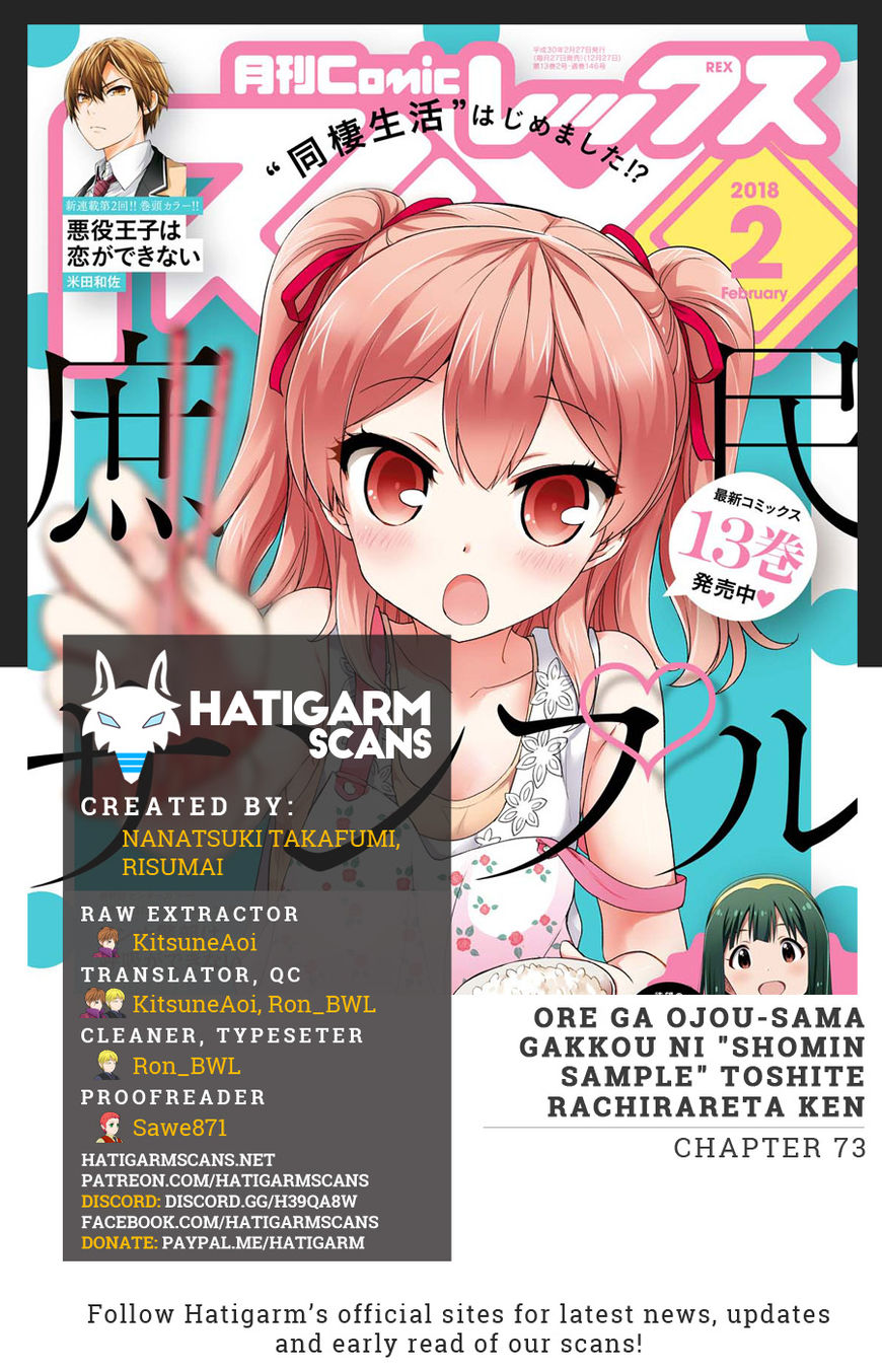 Ore Ga Ojou-Sama Gakkou Ni - Chapter 73