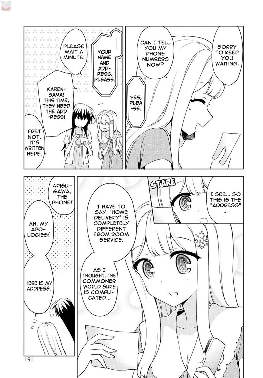 Ore Ga Ojou-Sama Gakkou Ni - Chapter 73