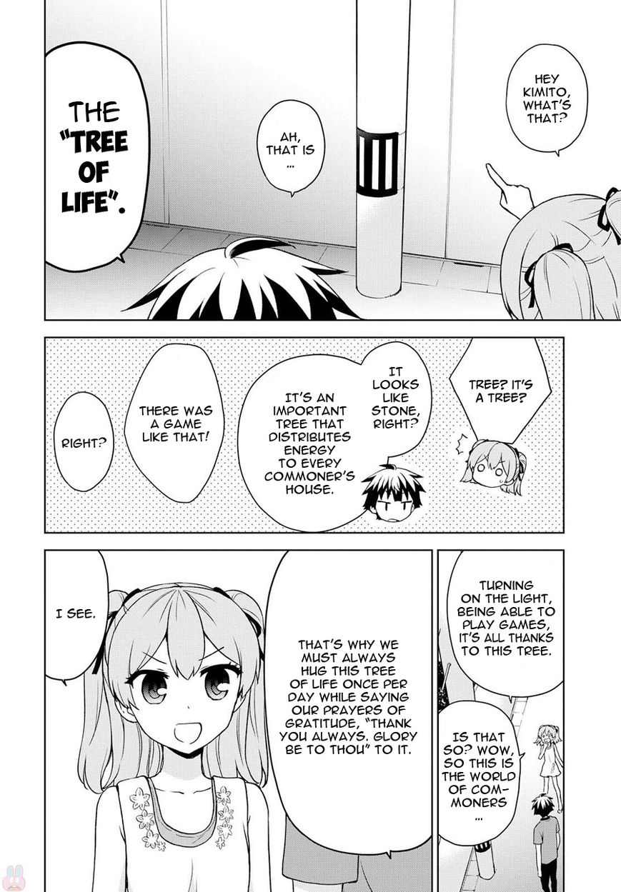 Ore Ga Ojou-Sama Gakkou Ni - Chapter 73