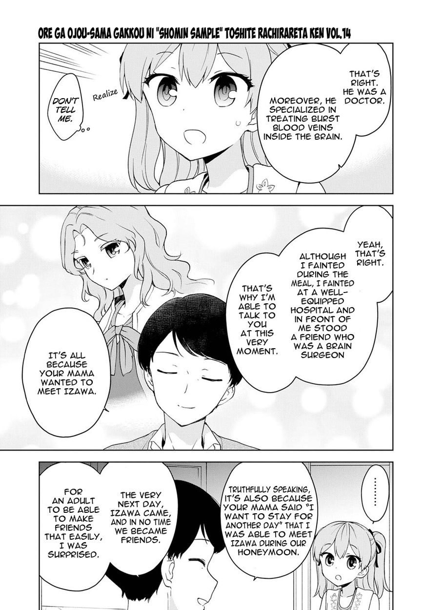 Ore Ga Ojou-Sama Gakkou Ni - Chapter 76