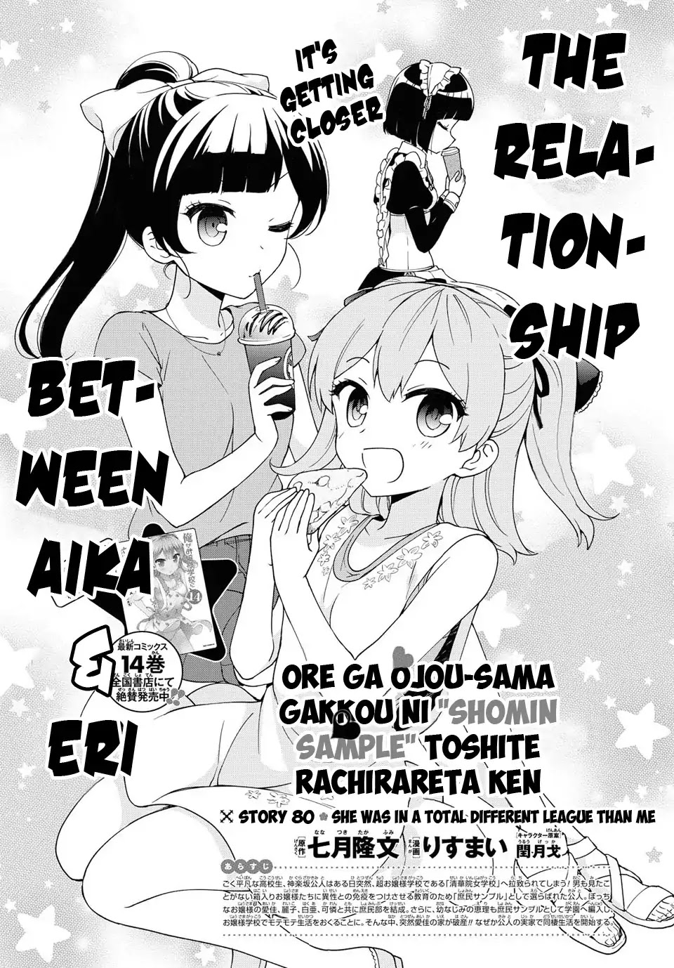 Ore Ga Ojou-Sama Gakkou Ni - Chapter 80: She Was In A Total Different League Than Me