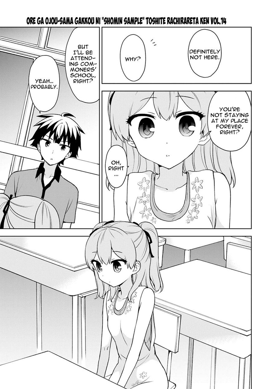 Ore Ga Ojou-Sama Gakkou Ni - Chapter 74