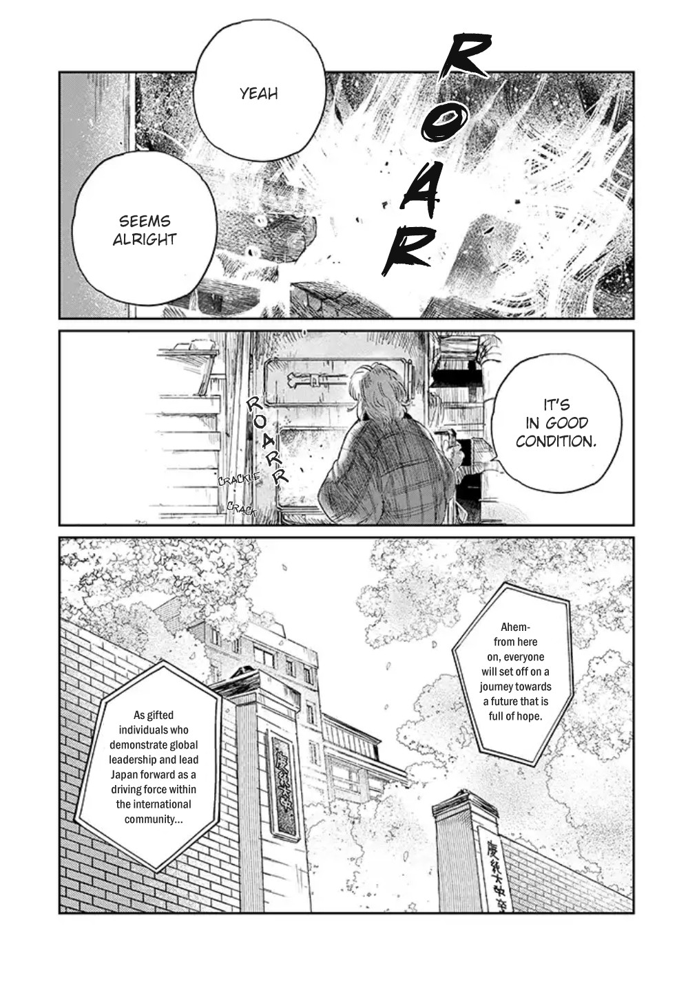 Maison Toki No Yu - Chapter 1.1