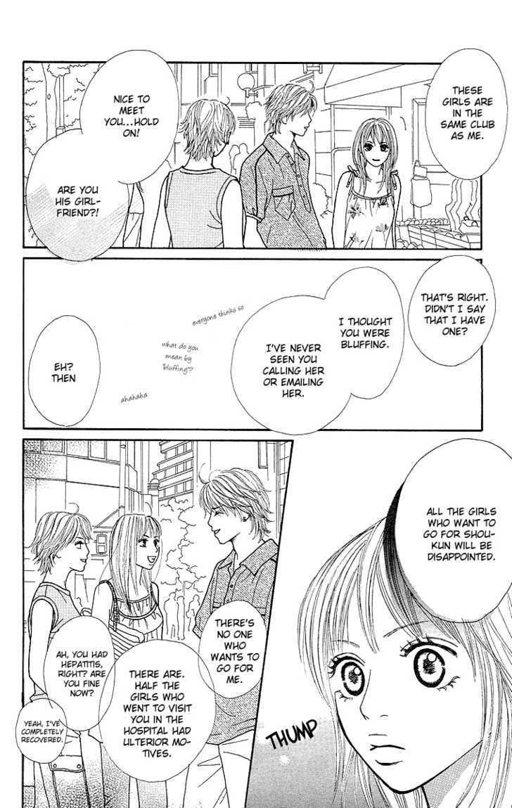 Cream Caramel - Vol.1 Chapter 2