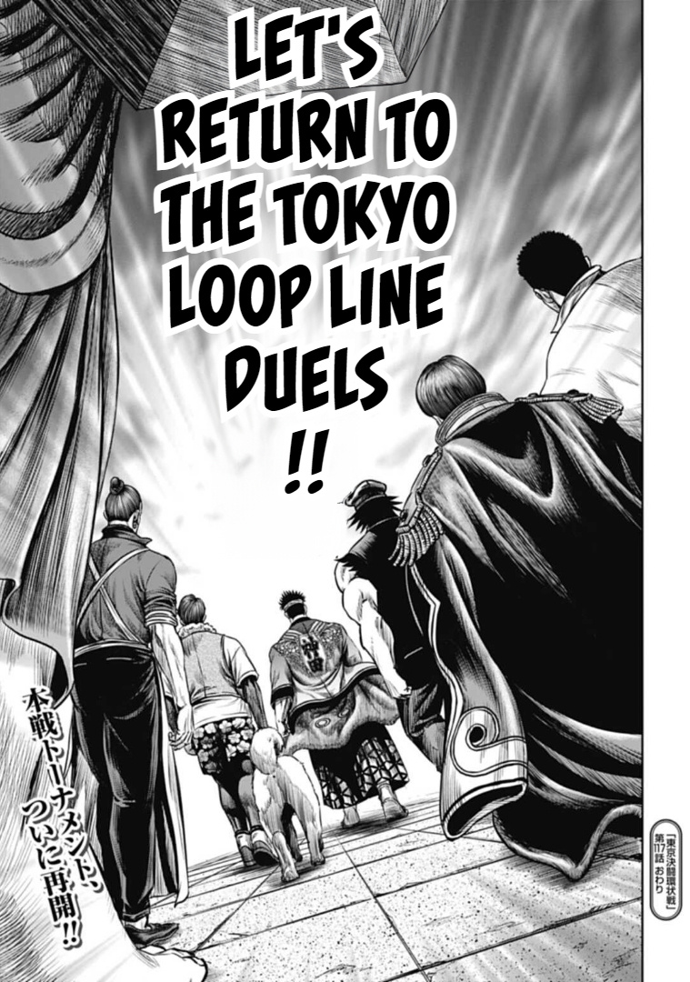 Tokyo Duel - Chapter 117