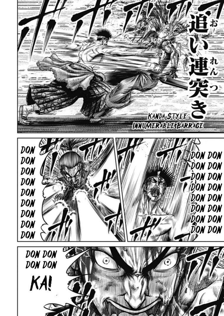 Tokyo Duel - Chapter 112: Burning Fighting Spirit