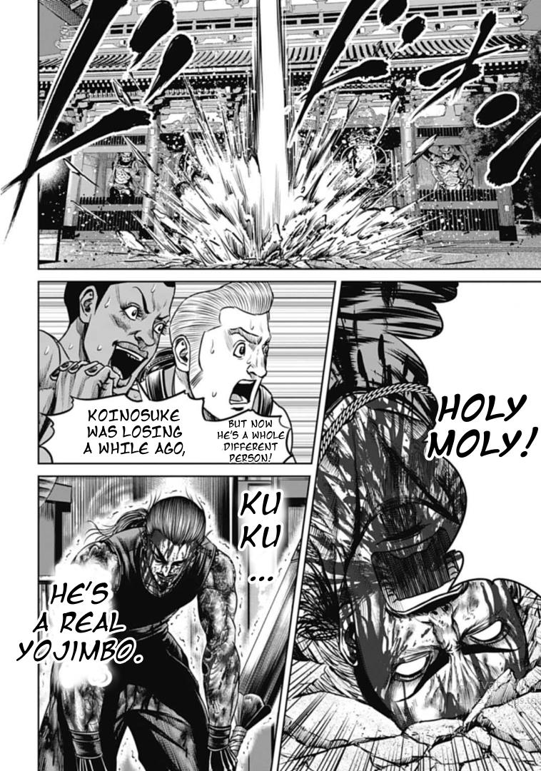 Tokyo Duel - Chapter 112: Burning Fighting Spirit