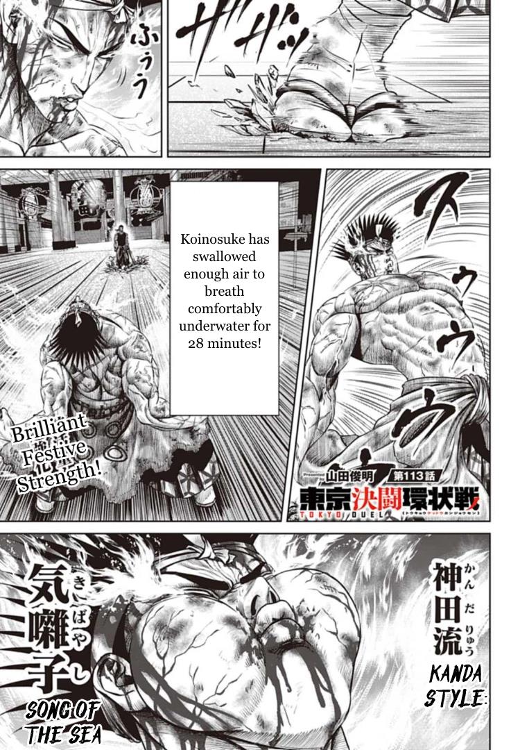 Tokyo Duel - Chapter 113: Brilliant Festive Strength