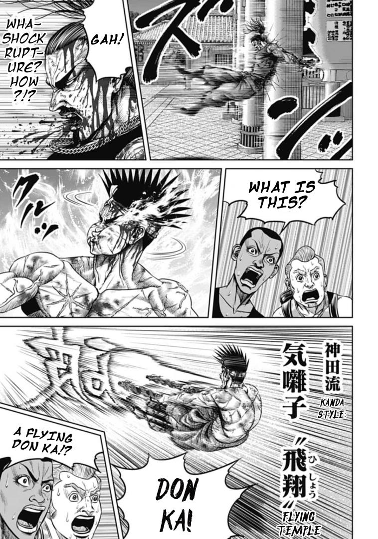 Tokyo Duel - Chapter 113: Brilliant Festive Strength