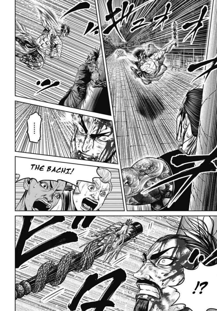 Tokyo Duel - Chapter 113: Brilliant Festive Strength