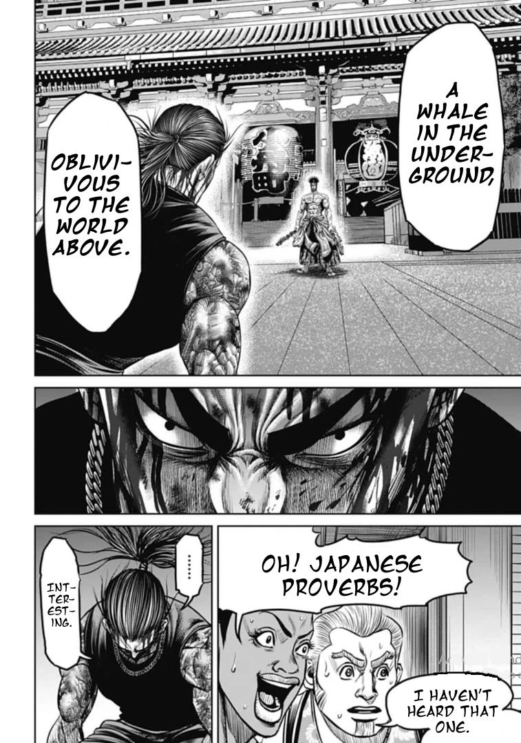 Tokyo Duel - Chapter 113: Brilliant Festive Strength