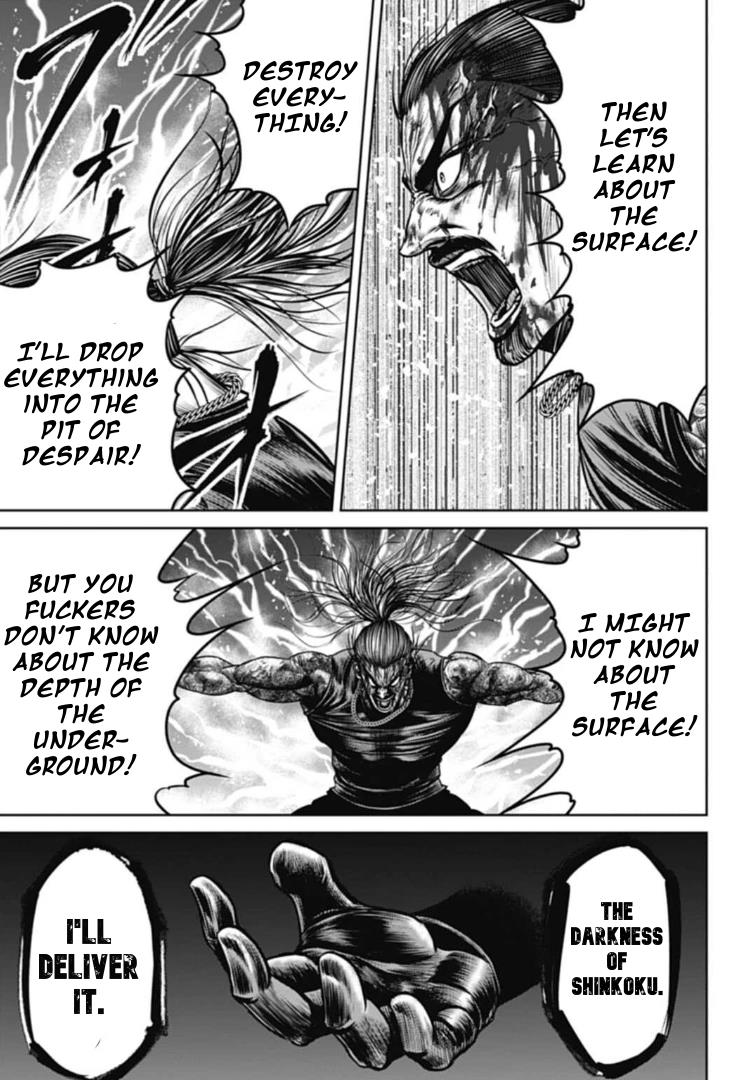 Tokyo Duel - Chapter 113: Brilliant Festive Strength