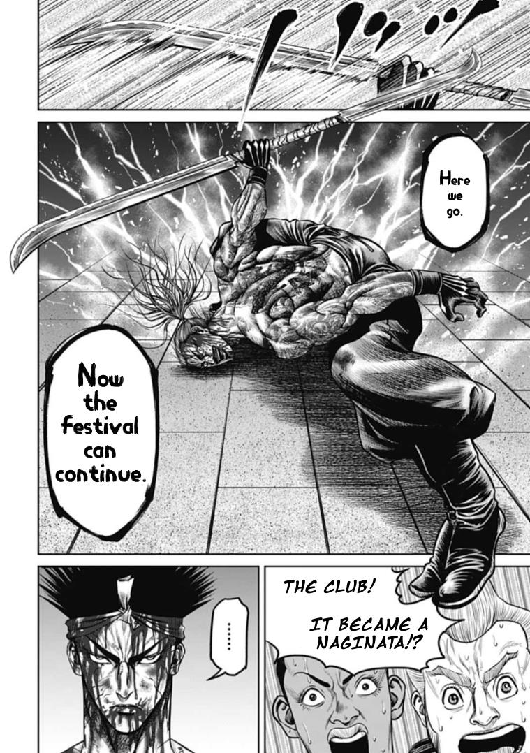 Tokyo Duel - Chapter 113: Brilliant Festive Strength