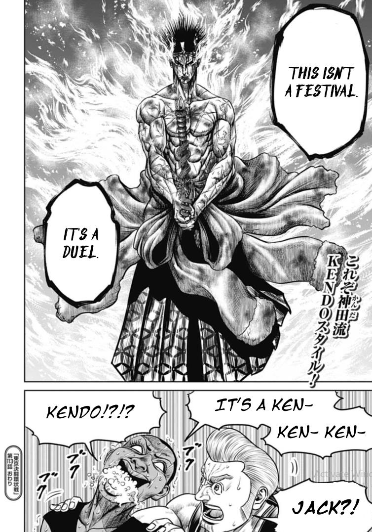 Tokyo Duel - Chapter 113: Brilliant Festive Strength