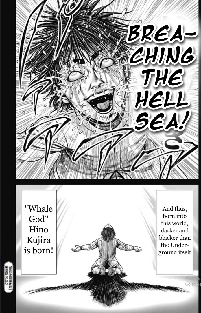 Tokyo Duel - Chapter 109: The Whale God