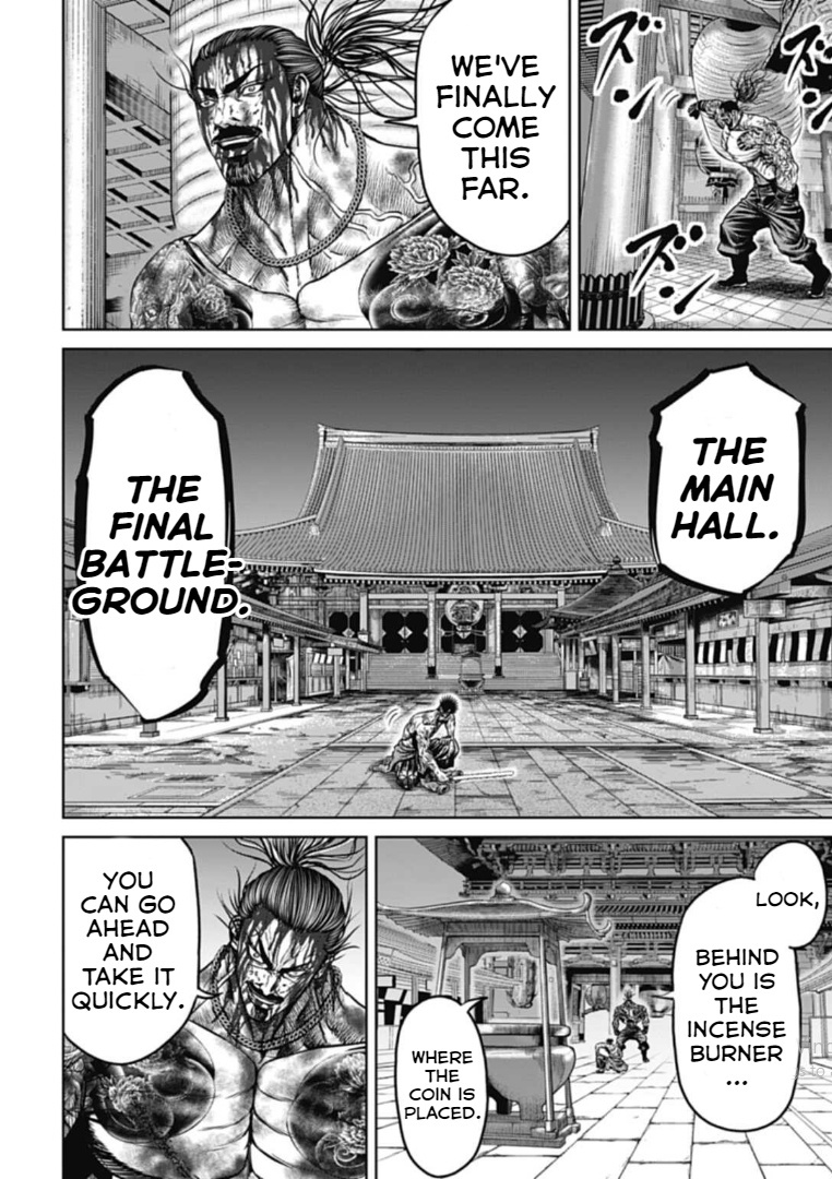 Tokyo Duel - Chapter 115