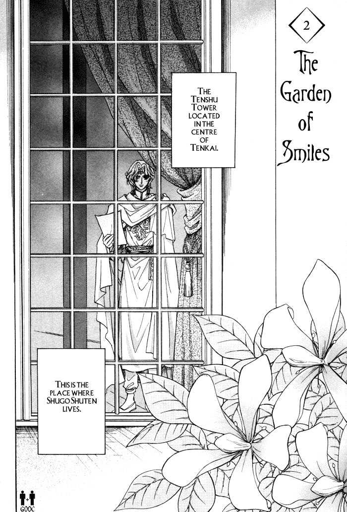 Ja-Dou - Vol.1 Chapter 2 : The Garden Of Smiles