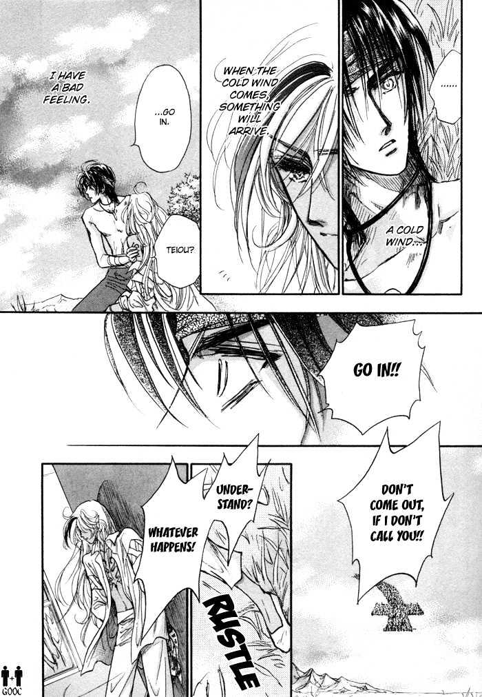 Ja-Dou - Vol.1 Chapter 3 : The One Who Follows The Wind