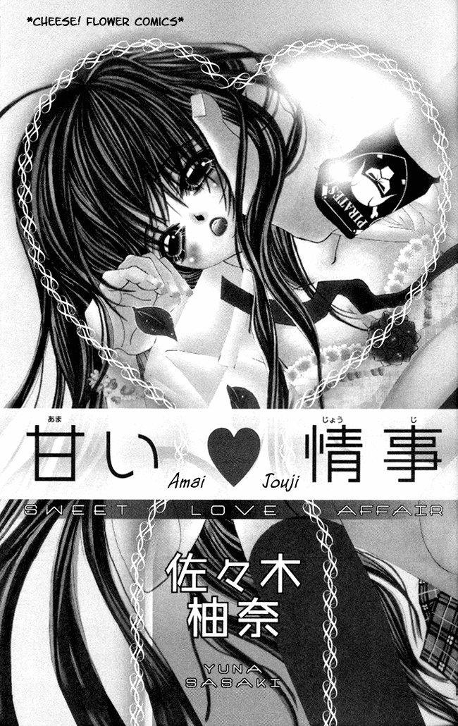 Amai Jouji - Vol.1 Chapter 1 V2 : Sweet Love Affair