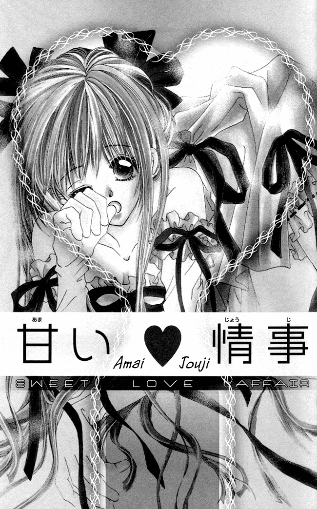 Amai Jouji - Vol.1 Chapter 1 V2 : Sweet Love Affair