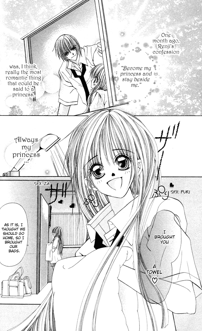 Amai Jouji - Vol.1 Chapter 1 V2 : Sweet Love Affair