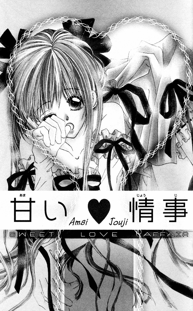 Amai Jouji - Vol.1 Chapter 1 : Sweet Love Affair