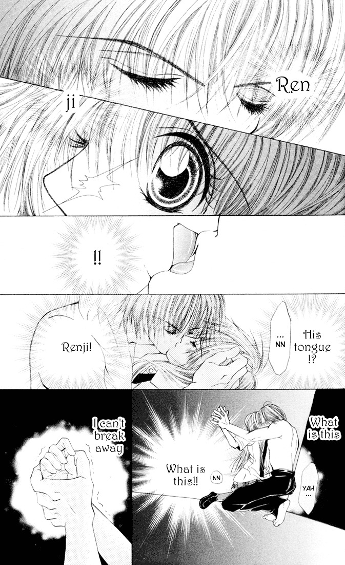 Amai Jouji - Vol.1 Chapter 1 : Sweet Love Affair