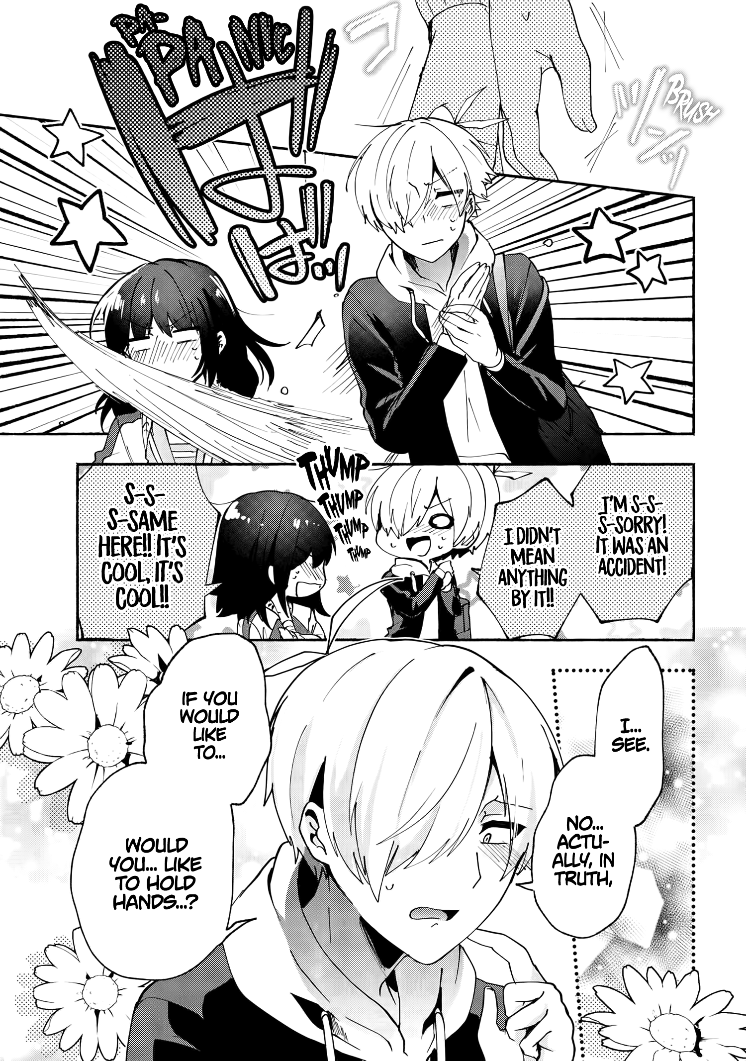 Pashiri Na Boku To Koi Suru Banchou-San - Chapter 77: End