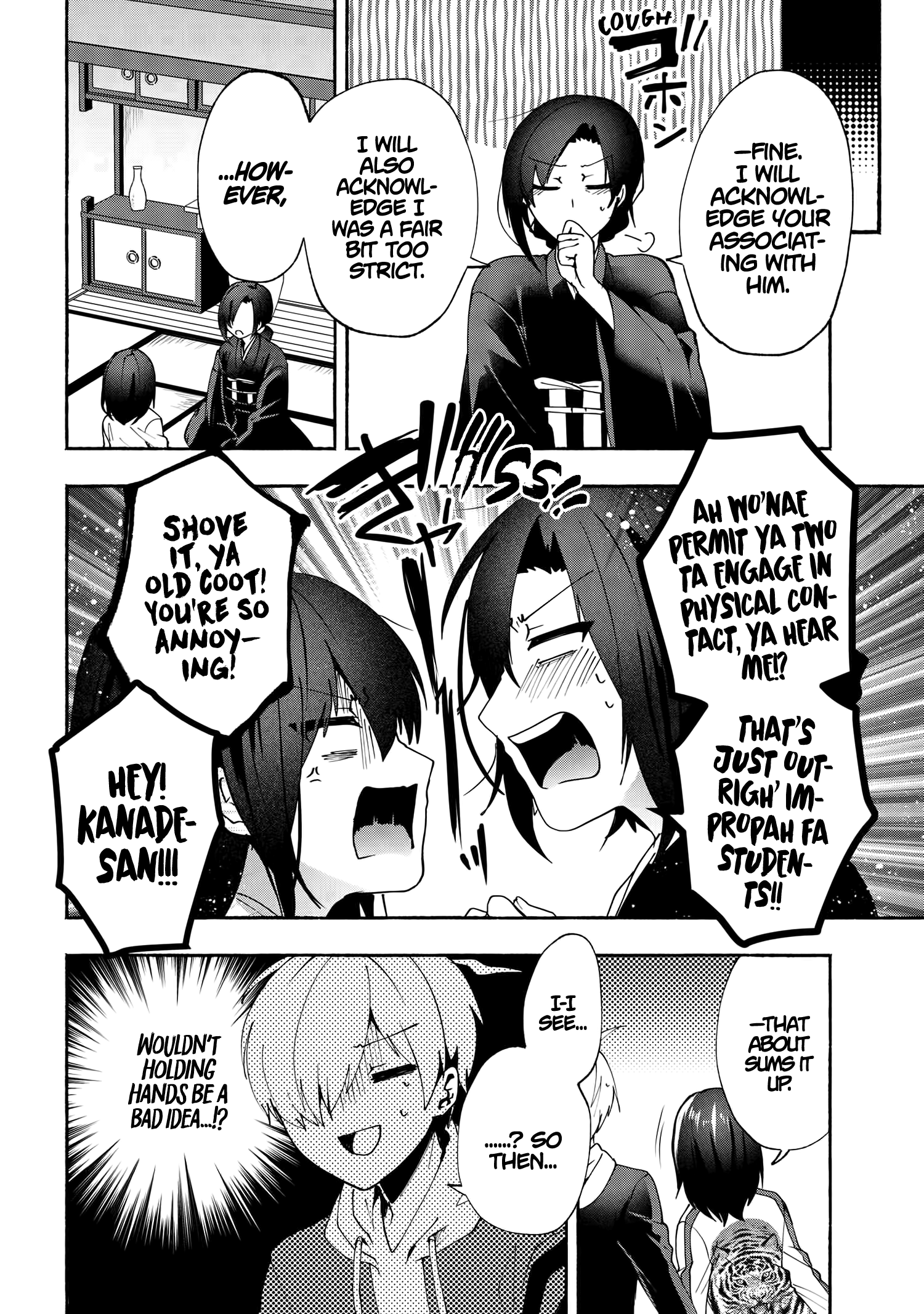 Pashiri Na Boku To Koi Suru Banchou-San - Chapter 77: End