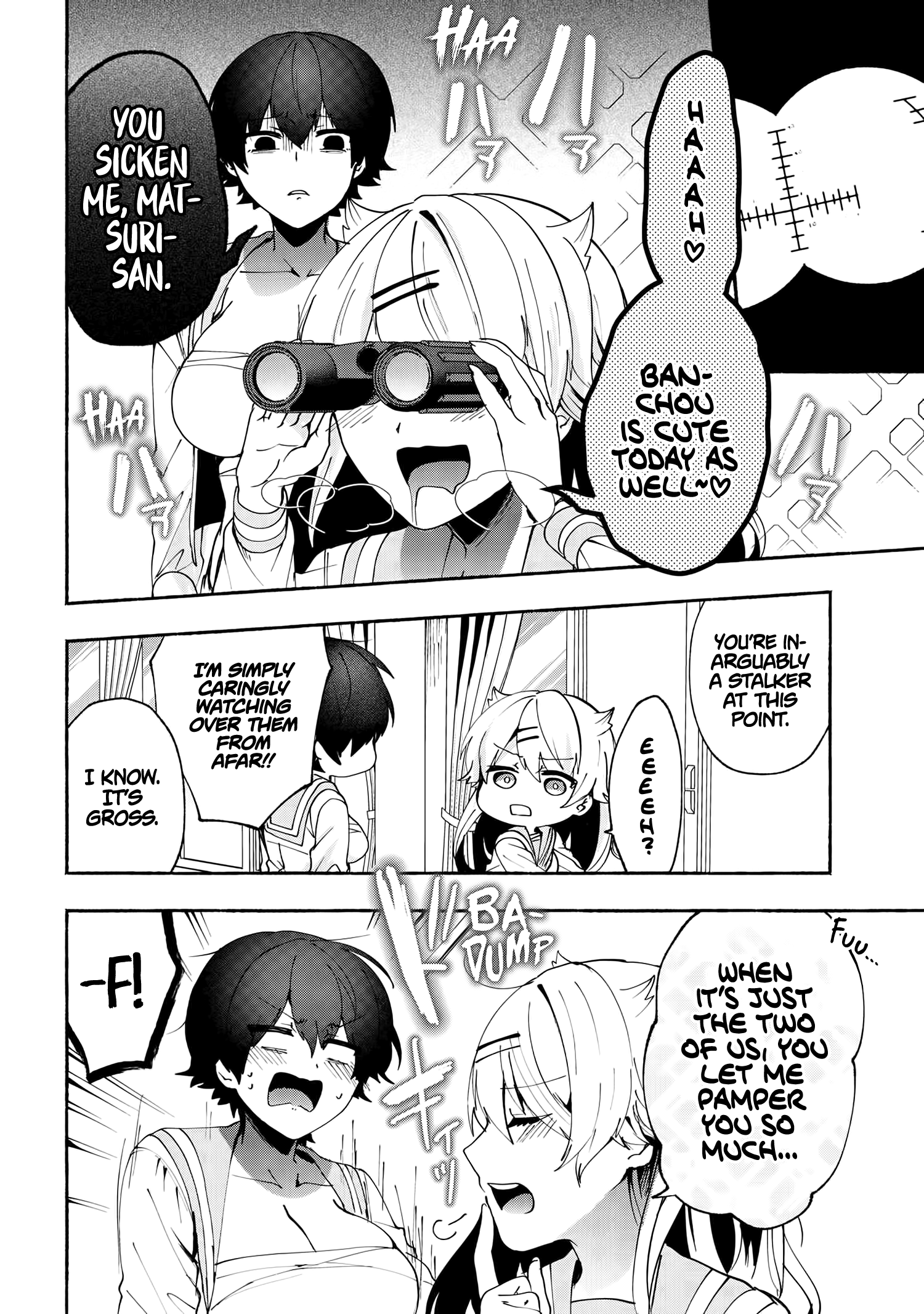 Pashiri Na Boku To Koi Suru Banchou-San - Chapter 77: End