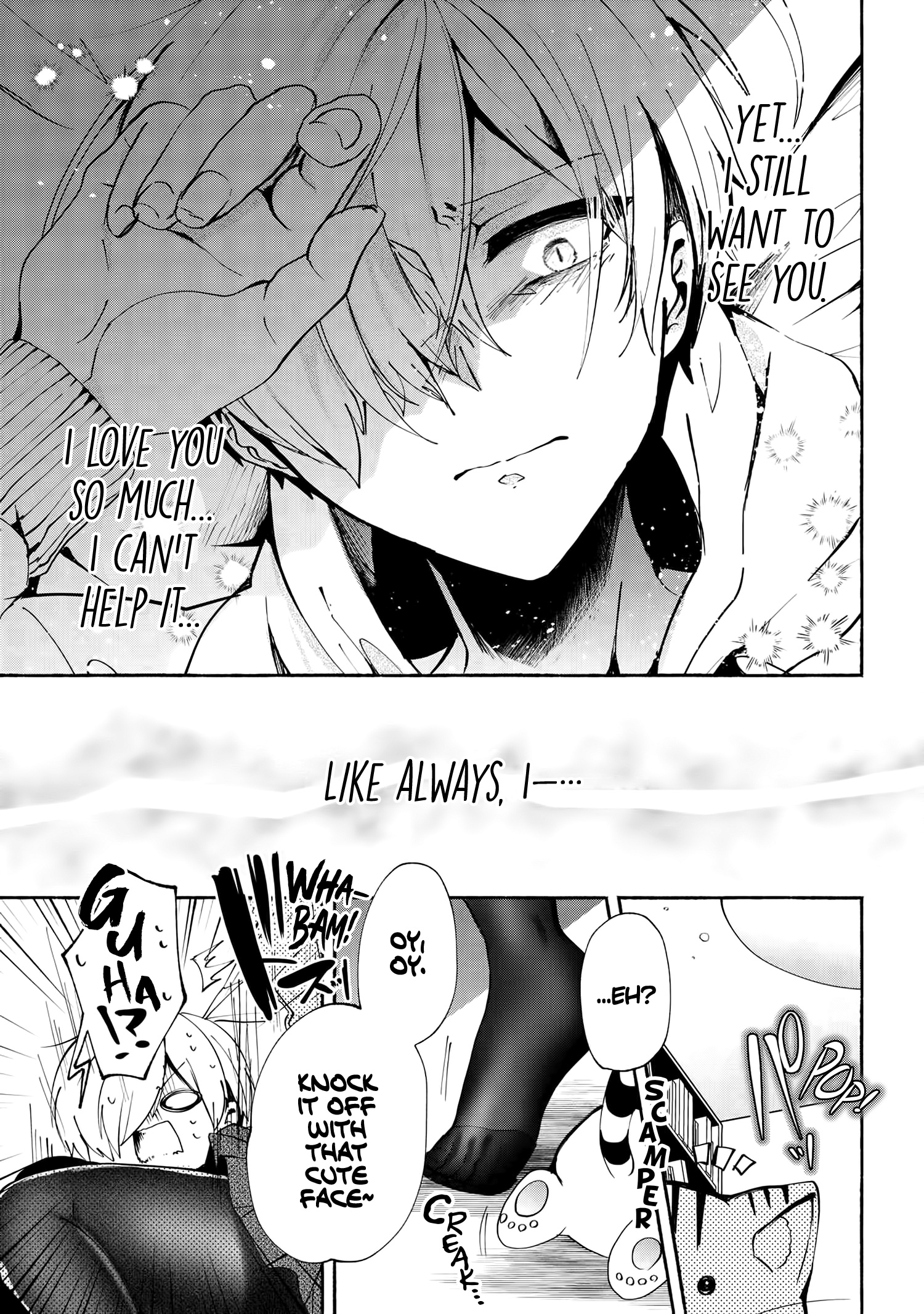 Pashiri Na Boku To Koi Suru Banchou-San - Chapter 75