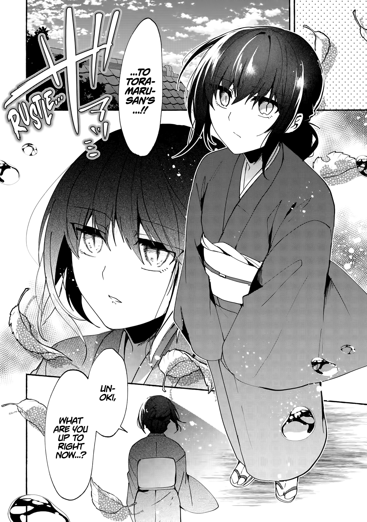 Pashiri Na Boku To Koi Suru Banchou-San - Chapter 75